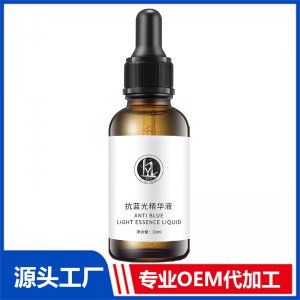 抗藍(lán)光精華液 OEM/ODM貼牌代加工批發(fā)定制源頭工廠