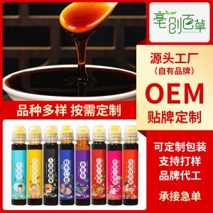 女性滋補酸棗仁膏滋補膏類阿膠膏養(yǎng)生膏OEM代加工