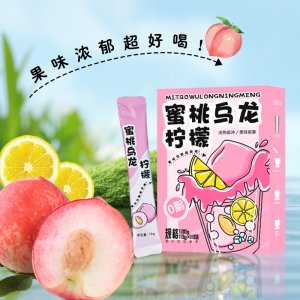 蜜桃烏龍檸檬沖茶飲冷泡茶OEM代加工