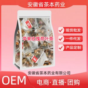安徽省茶本藥業(yè)有限公司