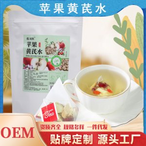 蘋(píng)果黃芪水OEM代加工