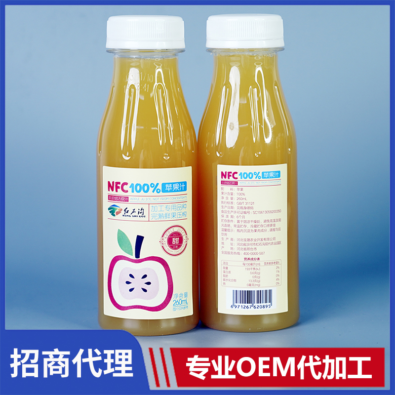 紅石溝 NFC100%蘋果汁代理批發(fā) NFC非濃縮還原汁蘋果汁OEM代加工