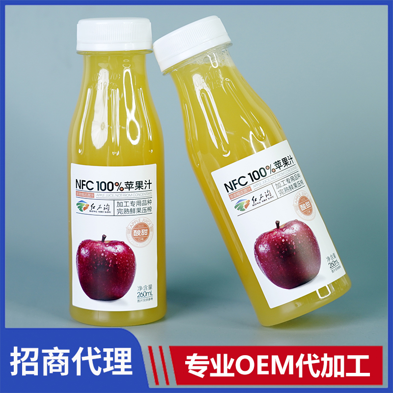 紅石溝 NFC蘋果汁代理批發(fā) 鮮榨蘋果汁OEM代加工