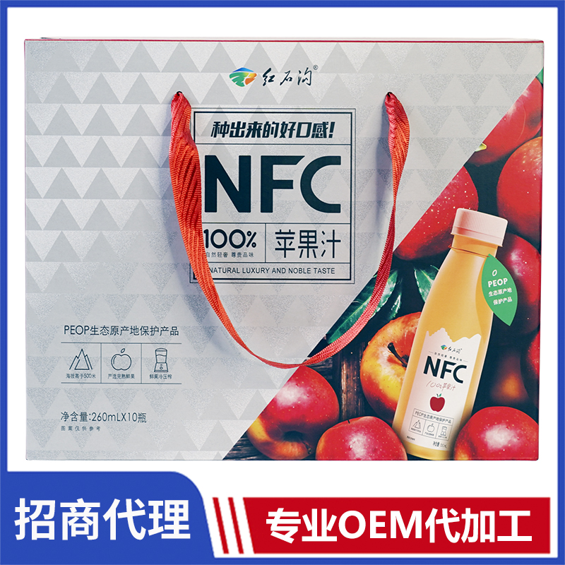 紅石溝NFC100%蘋果汁代理批發(fā) NFC非濃縮還原汁蘋果汁OEM代加工