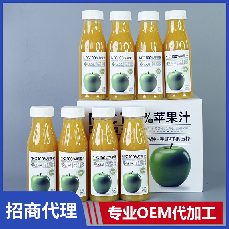 紅石溝 NFC100%蘋果汁 鮮果榨取NFC非濃縮還原汁蘋果汁OEM代加工