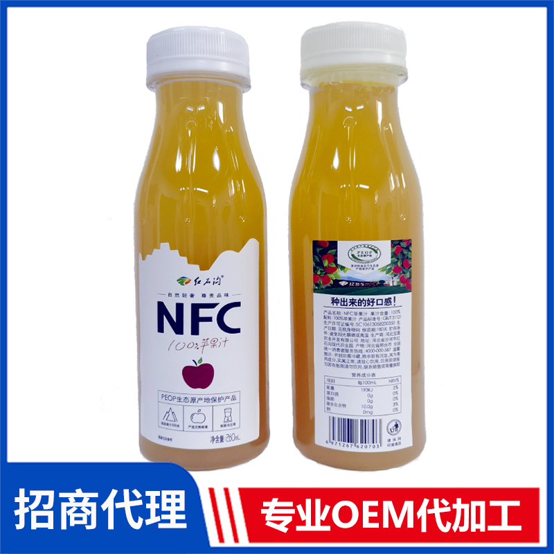 紅石溝 NFC100%蘋(píng)果汁OEM代加工 鮮果榨取蘋(píng)果汁現(xiàn)貨批發(fā)廠家
