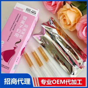 明懿堂銀離子?jì)D用抑菌凝膠批發(fā)代工 婦用抑菌凝膠可走醫(yī)保可進(jìn)藥店醫(yī)院