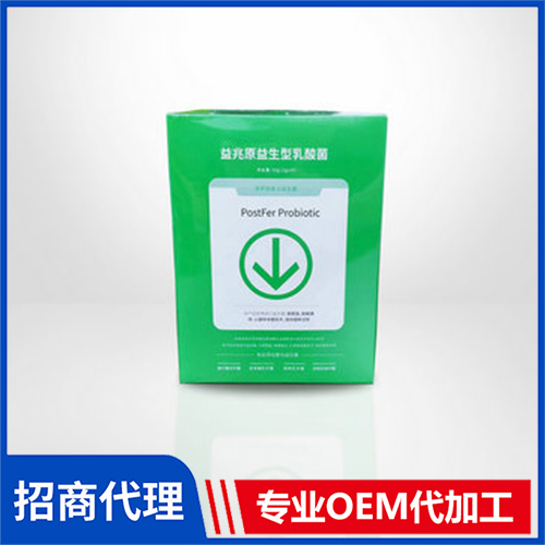 強化免疫益生菌OEM/ODM 即食型乳酸菌粉貼牌定制
