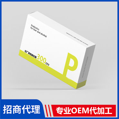 護肝解酒益生菌OEM/ODM 即食型乳酸菌粉貼牌定制