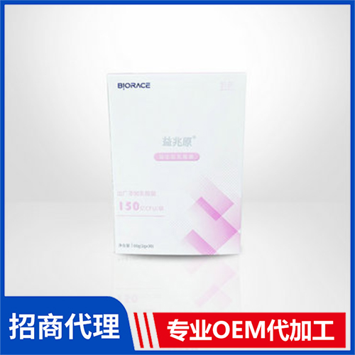 護胃復合益生菌OEM/ODM 即食型乳酸菌粉貼牌定制