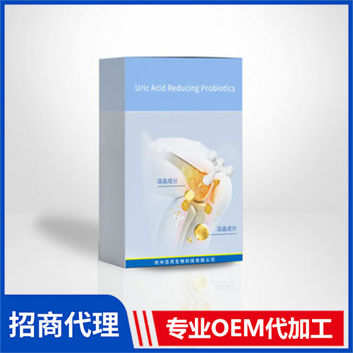 降尿酸益生菌OEM/ODM 即食型乳酸菌粉貼牌定制