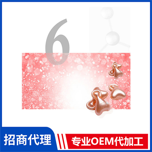 精華油OEM/ODM 微生態(tài)護(hù)膚品水乳面膜精華液源頭廠家貼牌定制
