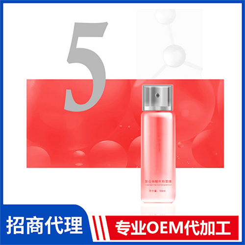 面膜OEM/ODM 微生態(tài)護(hù)膚品水乳面膜精華液源頭廠家貼牌定制