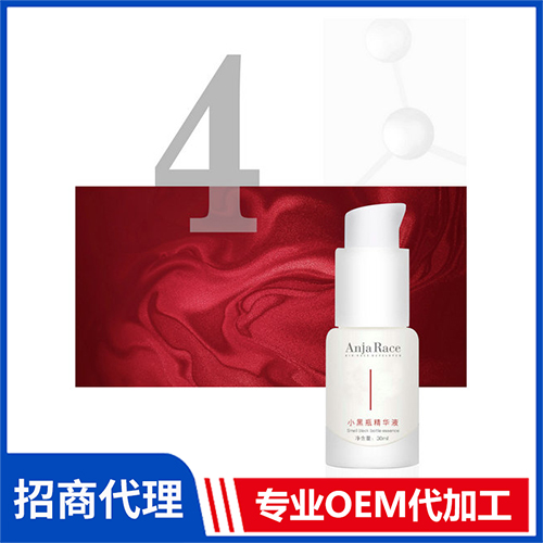 精華液OEM/ODM 微生態(tài)護(hù)膚品水乳面膜精華液源頭廠家貼牌定制