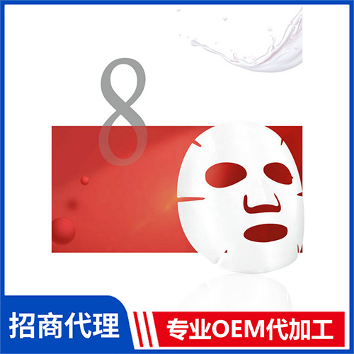 貼片面膜OEM 微生態(tài)護(hù)膚品水乳面膜精華液源頭廠家貼牌定制