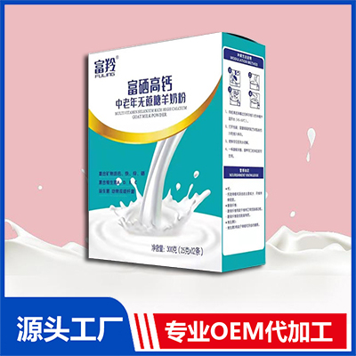 富硒高鈣中老年無(wú)蔗糖羊奶粉OEM代加工 山羊奶純羊奶貼牌定制
