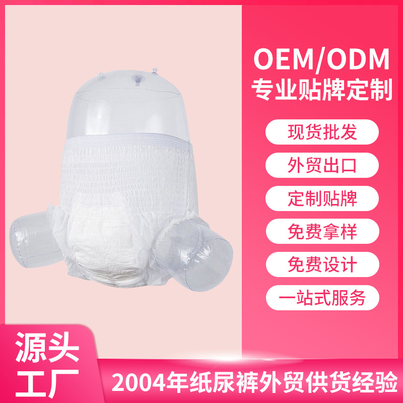 金多利衛(wèi)生用品有限公司