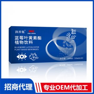 藍(lán)莓葉黃素酯植物飲料代加工 植物飲料OEM貼牌