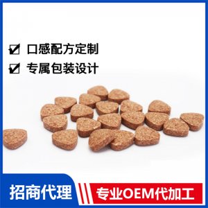壓片糖果OEM定制 壓片糖果口感配方定制
