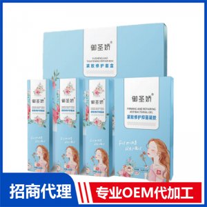 緊致修護套盒OEM代加工 修護貼牌定制源頭工廠