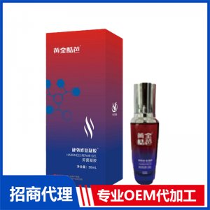 硬勃修復(fù)凝膠OEM代加工 修復(fù)凝膠貼牌定制源頭工廠