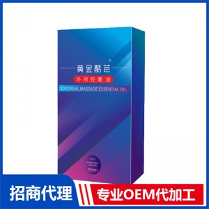 外用按摩油OEM代加工 按摩油貼牌定制源頭工廠