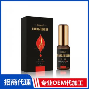 男士外用精油OEM代加工 男士外用精油貼牌定制