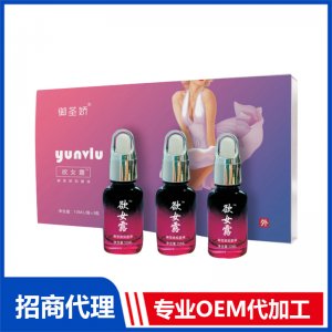 欲女露抑菌液OEM代加工 女士抑菌液貼牌定制源頭工廠