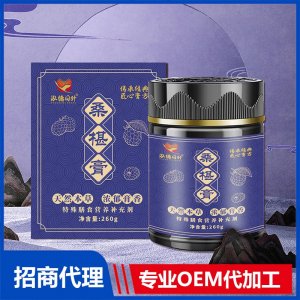 桑椹膏OEM代加工 膏滋貼牌定制專業(yè)工廠
