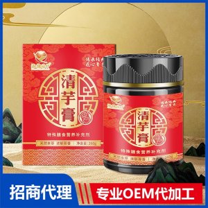 清芋膏OEM代加工 膏滋貼牌定制專業(yè)工廠