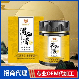 渭和膏OEM代加工 膏滋貼牌定制專業(yè)工廠