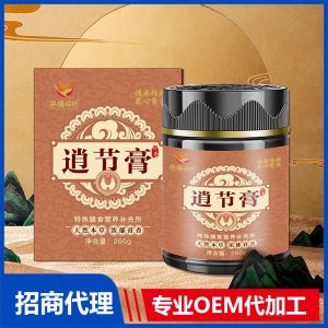 逍節(jié)膏OEM代加工 膏滋貼牌定制專業(yè)工廠