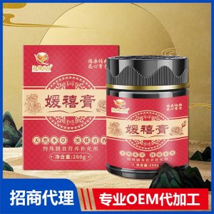 媛禧膏OEM代加工 膏滋貼牌定制專業(yè)工廠