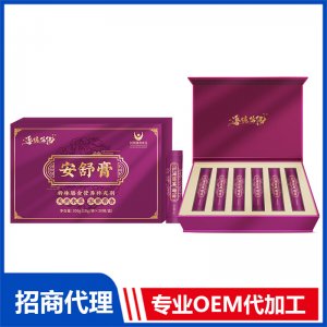 安舒膏盒裝30袋OEM代加工 膏滋貼牌定制專業(yè)工廠
