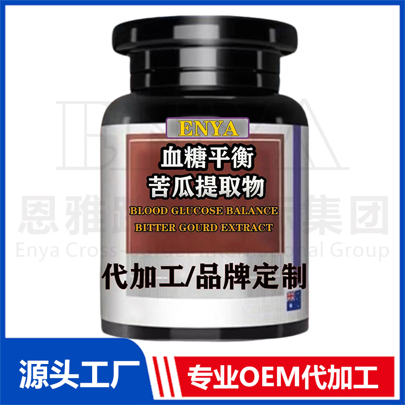 走進(jìn)恩雅跨境國際集團(tuán)有限公司進(jìn)口保健品oem代加工全產(chǎn)業(yè)鏈一站式代工工廠