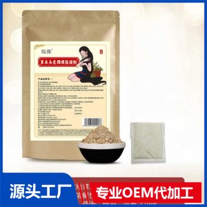 草本頭皮調理保健粉OEM/ODM貼牌代加工批發(fā)定制源頭廠家