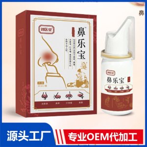 鼻樂(lè)寶醫(yī)用退熱凝膠 OEM/ODM貼牌代加工批發(fā)定制源頭廠家