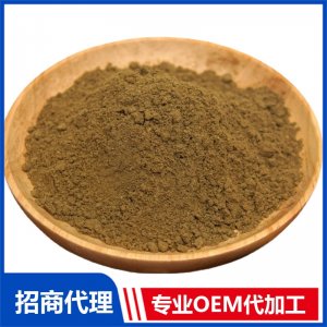 中藥粉OEM代工 中藥粉貼牌定制