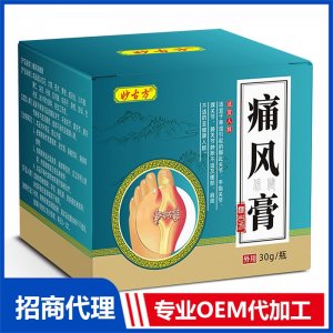 痛風(fēng)保健膏OEM代加工 抑菌膏保健膏加工定制