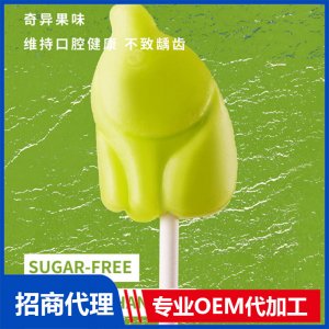 伢伢蜜友兒童無(wú)糖棒棒糖-奇異果OEM代加工 兒童無(wú)糖棒棒糖貼牌代工源頭工廠