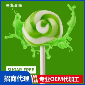 伢伢蜜友兒童無(wú)糖棒棒糖-奇異果味OEM代加工 兒童無(wú)糖棒棒糖貼牌代工源頭工廠