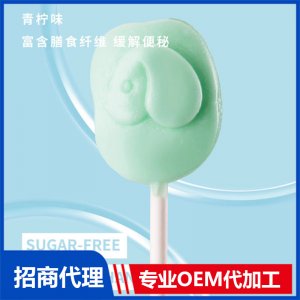 伢伢蜜友兒童無(wú)糖棒棒糖-青檸味OEM代加工 兒童無(wú)糖棒棒糖貼牌代工源頭工廠