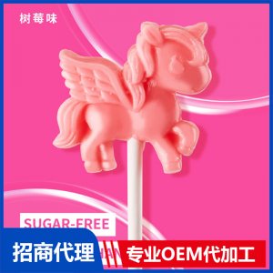 伢伢蜜友兒童無(wú)糖棒棒糖-樹(shù)莓味OEM代加工 兒童無(wú)糖棒棒糖貼牌代工源頭工廠