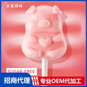 伢伢蜜友兒童無(wú)糖棒棒糖-水蜜桃味OEM代加工 兒童無(wú)糖棒棒糖貼牌代工源頭工廠