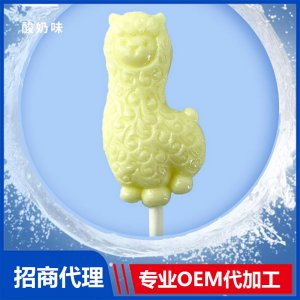 伢伢蜜友兒童無(wú)糖棒棒糖-酸奶味OEM代加工 兒童無(wú)糖棒棒糖貼牌代工源頭工廠
