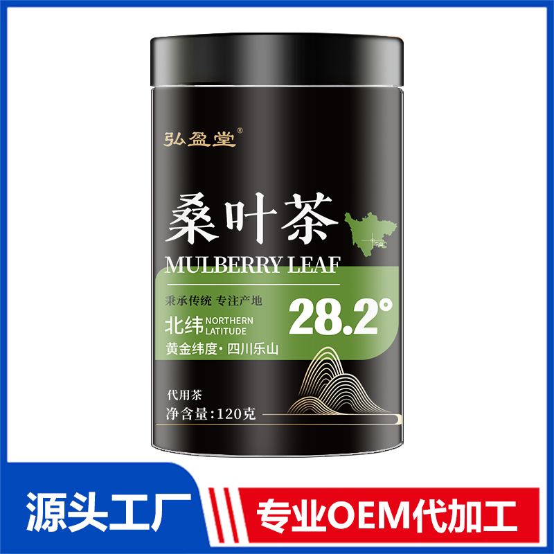 桑葉茶罐裝花茶OEM花茶瓶裝花草茶養(yǎng)生茶定制代加工