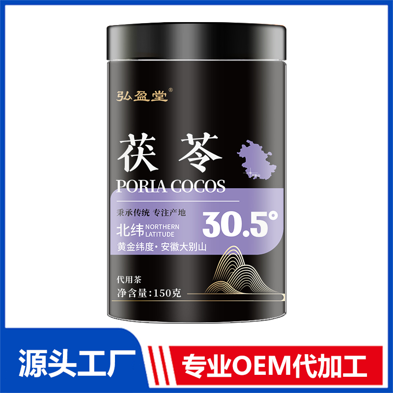 茯苓罐裝花茶OEM花茶瓶裝花草茶養(yǎng)生茶定制代加工