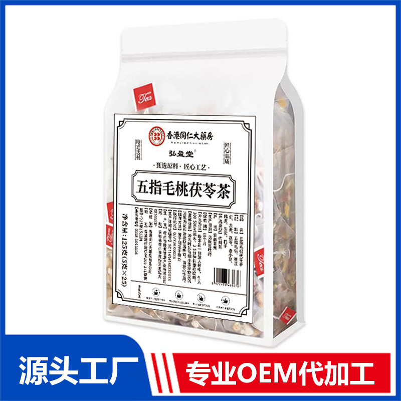 五指毛桃茯苓茶代用茶OEM組合茶代用茶養(yǎng)生茶花草茶定制代加工