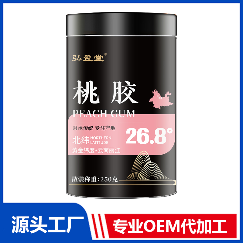 桃膠罐裝花茶OEM花茶瓶裝花草茶養(yǎng)生茶定制代加工