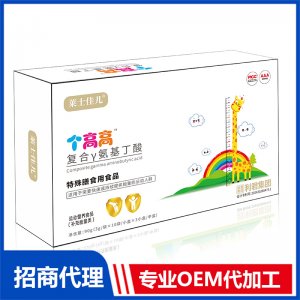 萊士佳兒個(gè)高高復(fù)合γ氨基丁酸特殊膳食用食品OEM代加工源頭工廠